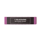 Blackwing Volume XIX Replacement Erasers